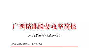 貴港市覃塘區 以技術交流為引擎，激活村級集體經濟新動能