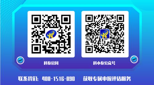 廣東名優高新技術產品新政深度解讀 申報規則變革，含金量與競爭力大幅躍升
