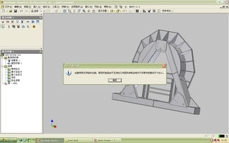CAD軟件技術(shù)學(xué)習(xí)交流區(qū) 結(jié)構(gòu)件應(yīng)力分析常見問題及解決方案