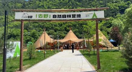 畢業(yè)季暢游黃陵，憑“證”免費(fèi)開啟歷史與自然之旅